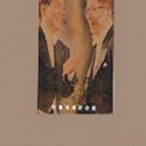 日本一本首视频二区
